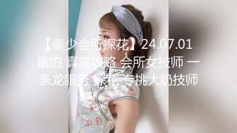  邻家妹妹型新人小妞！自慰炮友进来要操逼！闺蜜在隔壁床睡觉，69姿势互舔，怼着骚穴一顿操