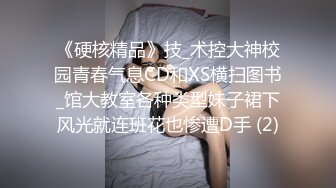 ★☆【极品御姐完美露脸】★☆超淫丝袜母狗『小语』新版私拍爆裂黑丝各种爆操骚逼高潮 (7)