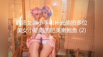 【新片速遞】按摩店风俗小哥玩了个双飞，骚女技师跟女顾客揉奶子摸逼，强硬扒光口交爆草，轮流抽插后入爆草干的骚逼浪叫