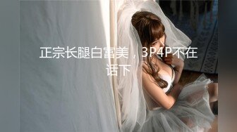 ID5299 小洁 极品女邻居不可告人的秘密 爱豆传媒