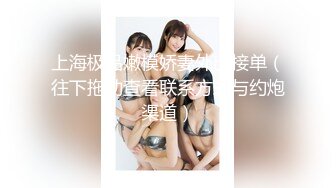 18岁少女和老师请假说回家见外婆实际来操逼