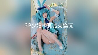 (HD720P)(啼きの人妻)(fc3169756)【個人撮影・セット販売】快楽と下劣な行為の狭間で悩む34歳熟女妻　完全版