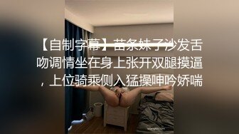  性感学妹全程露脸跟大哥在沙发上激情啪啪，交大鸡巴让大哥无套抽插