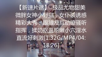 19岁少妇，口活好