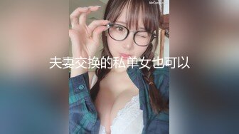 巨乳妹大口吃上