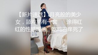 洛陽約的小少婦每次見面都要做五次，她都說被頂著了5