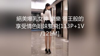 【御梦子】强上醉酒的极品D奶胴体大长腿御姐