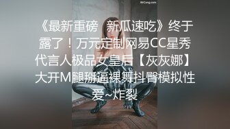 极品骚浪紫藤妹Ayanini玩刺激穿露背毛衣卫生间自慰喷水