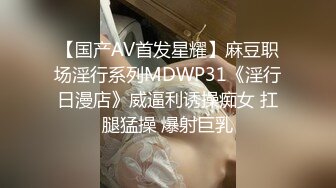 兔子先生TZ-157樱花妹性爱实妹EP4风俗女上门面试