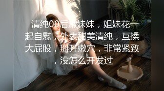 STP24133 近期全网下海最极品青春漂亮的女神，偶像明星般的9分顶级颜值，大大的眼睛炯炯有神 高挑的身材