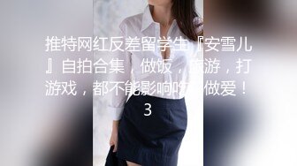 【新片速遞】 【极品女奴❤️重磅核弹】性爱调教女奴天花板『BM大官人』最强私拍❤️落地窗前全裸捆绑后入 对白很搞笑 高清1080P原版