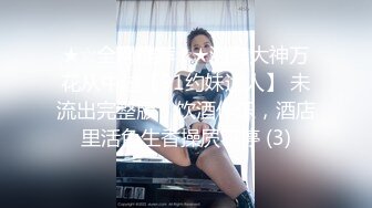 STP30088 國產AV 愛豆傳媒 ID5227 田徑教練性侵女運動員 艾瑪(夏露)