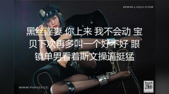 10-20新流出安防酒店偷拍 红衣少妇和cospaly制服小哥（女同性恋）开房舔穴解决性需要