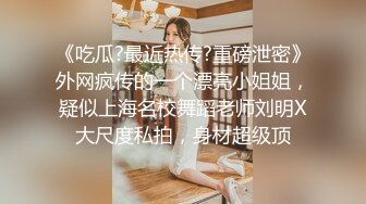 寻花偷拍系列-男主3500约操身材苗窕的洋装美女…