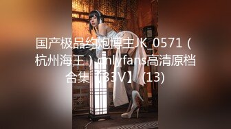 【极品❤️淫娃学妹】鸡教练✨ 网黄摄影师专属学妹玩物 制服诱惑骚荡护士刻晴 淫媚撸茎 湿暖蜜穴