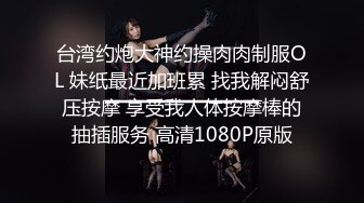 高清AV系列 外表甜美极品美女 眼神都能拉丝啦，乖巧温柔的外表紧致粉嫩小穴 梦中情人劲爆完美身材 百依百顺