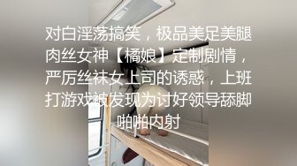 微露脸极品会所小妹全程被干娇喘不止，各种姿势轮番上阵