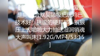 (鲜肉室友) (推荐) 调教室友弟弟飞机杯强取_精虫上脑强制交配互喷精液