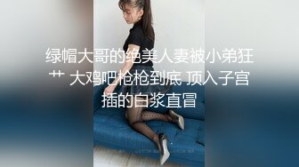 圣诞操我的丝袜小女友