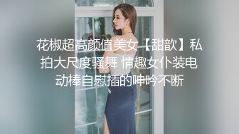 星空传媒-XK8072民国旗袍系列2倾城佳人款款身上摇-无双