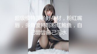 ❤️颜值身材不输一线模特，极品风骚御姐重庆楼凤施工妹【雨涵】私拍完结，抓龙筋毒龙足交口爆啪啪，最懂男人的女人