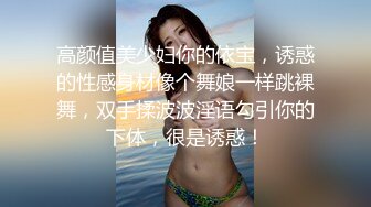 童颜女神道具自慰野外裸漏，对着粉穴和菊花狂拍，流白浆！