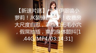 4/27最新 放课后狼友抠了骚穴玩菊花逼逼会动高潮喷水不断VIP1196