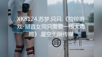 网黄NO.1 最新火爆香港网红玩偶姐姐▌HongKongDoll▌特别内容《两周年JK特别版》狂肏清纯少女蜜鲍