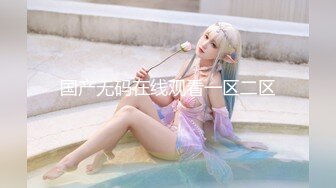 【新片速遞】【超极品❤️一字马女神】推特萝莉女神『嫩乳32D阿西』最新私拍流出 童颜巨乳 粉嫩热穴 高清私拍297P 高清720P版 