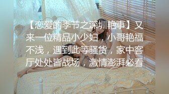 汉服性感小美女 解开衣带里面竟是光着身体