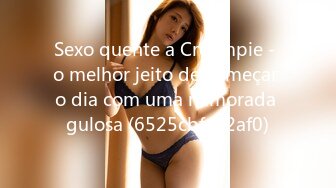 Sexo quente a Creampie - o melhor jeito de começar o dia com uma namorada gulosa (6525cbfc42af0)