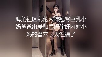 裸舞女神【提百万】部分密码房！神销魂骚舌~秘书 护士 女仆~跳蛋自慰【93v】 (11)