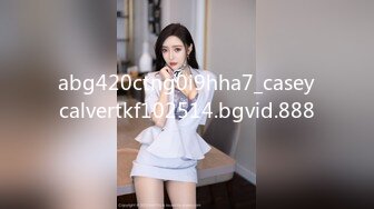 2/7最新 约炮初体验小情侣眼罩皮鞭无套抽插多体位爆草玩的挺嗨VIP1196