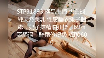 《极品CP魔手外购》集体公寓女厕双机位全景偸拍各种学生和上班族小姐姐方便，逼脸同框全身有美女有美逼 (6)