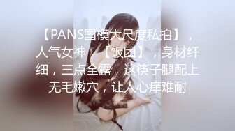 【新片速遞】  【某某门事件】第301弹 天博集团美女❤️刘彦杰❤️灌醉后在宿舍玩多人运动被男友发现！[241.07M/MP4/00:03:29]