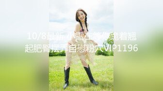 RAS-0329活塞填滿女兒性幻想連續高潮DDLG