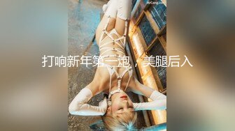 爆赞91极品身材网红美少女▌一只小嘤嘤 ▌名器鲜嫩多汁鱼头怪内射粉鲍