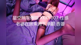 高端泄密☆★白富美的淫荡生活 学心理学的女大学生 【karinnoracam】Patreon个人VIP订阅作品超清晰看大奶子，户外野 (8)