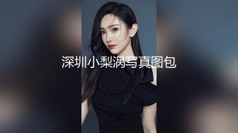 情色主播 清纯小妖精_自慰 (3)