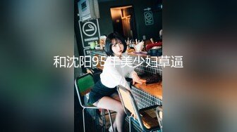 公司女厕一箭双雕连续偷拍两个美女同事