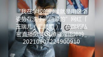 人妖系列之短发成熟女医生化身淫荡少妇喜欢玩人妖屁眼又舔又扣最后被妖妖很操搔穴