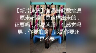  校园女神〖羞羞兔〗青春活力花季美少女 表面是大家文静乖巧小学妹 私下是爸爸的小淫娃 又乖又反差的女孩子谁不爱