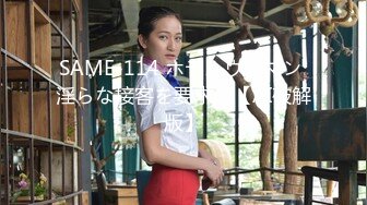 8/16最新 学生妹课间方便阴毛一个比一个重长得还挺漂亮VIP1196