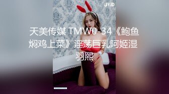 无套和苏州美女深入交流一下