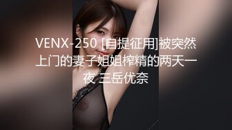 清纯小仙女小姐姐【锅锅酱】体操服白嫩美乳学妹 乳交足交后被爆操，魔鬼身材白嫩粉逼 美人胚反差婊