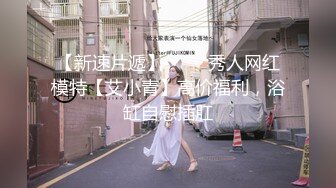 STP29767 稀有露脸  高端ACG业界女神爆机少女▌喵小吉▌珍品T3会员《月清花》古装诱惑仙女下凡 细腻嫩穴美乳 珍藏必备爆赞!