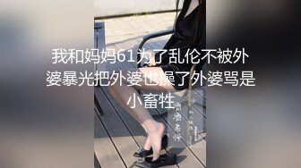 老公在外面自己在廁所玩棒棒