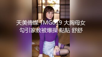 《重磅 炸弹》群狼寻求推特九头身网红美女反差婊BBBMWZ与土豪炮友调教啪啪自拍得此女性福一生