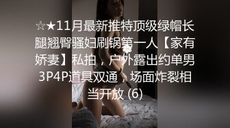 《最新流出?极品猎艳》推特OnlyFans网红大神终极炮王tangbohu约战COSER嫩妹圣诞小麋鹿肛塞无毛粉红鲍鱼销魂后入爆浆