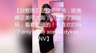 STP32654 星空无限传媒 XK8178 下海拍片被同事认出 大罩杯欲女迷恋绝伦性欲 王佩 VIP0600